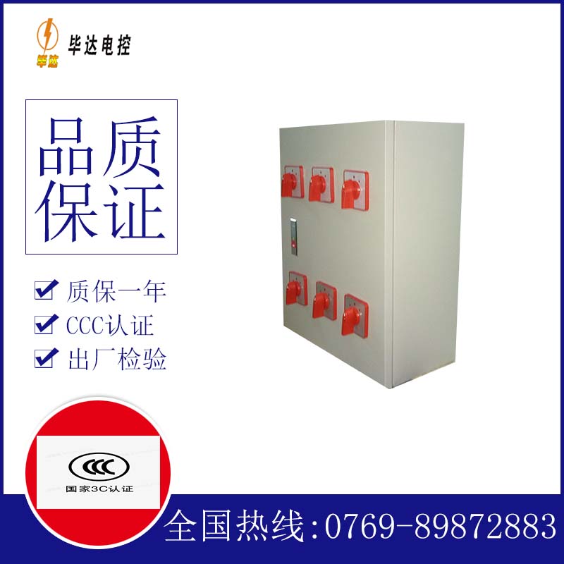 池州风机控制箱